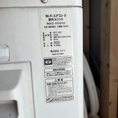 ニトリ　wifi エアコンの画像