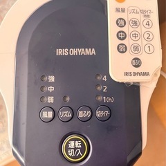上下ルーバータワーファン　扇風機　送風機の画像