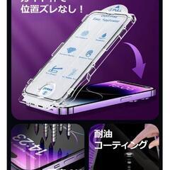 【新品】iPhone16e 用 「私失敗しないので強化ガラスフィルム」の画像