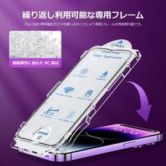 【新品】iPhone16e 用 「私失敗しないので強化ガラスフィルム」の画像