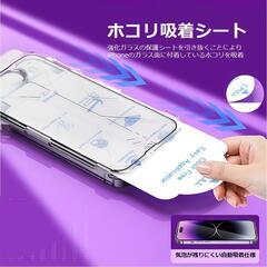 【新品】iPhone16e 用 「私失敗しないので強化ガラスフィルム」の画像