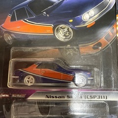 ホットウィール　ワイルドスピードセットの画像