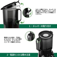 ラスト1点❣️新品未使用品✨️ ジューサー 広い投入口 1L大容量 スロージューサーコールドプレス BPAフリーの画像