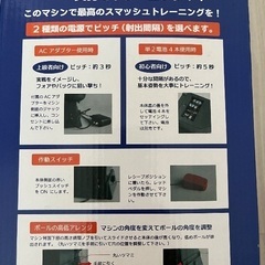 卓球スペシャルセットの画像