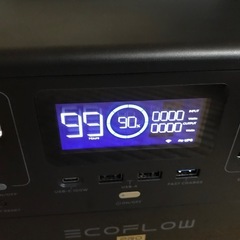 UESD エコフローリバープロの画像