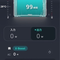 UESD エコフローリバープロの画像
