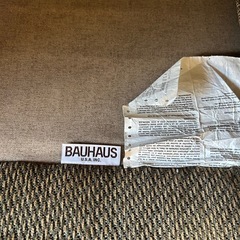 3人がけ　Bauhaus バウハウス社　ソファー！　差し上げます。の画像