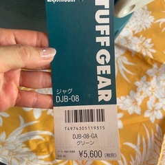 ドリンクジャグ象印TAFF GEAR の画像