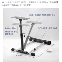 ハンコンG923 中古　ホイールスタンド付  の画像