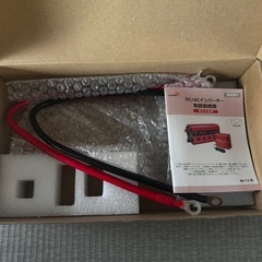 （24v）新品未使用インバーターの画像
