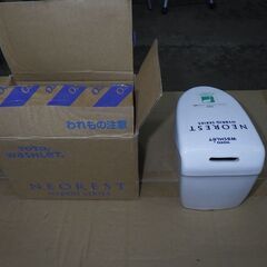 希少 TOTO 大便器 ミニチュア貯金箱 ネオレスト#NW1 未使用品の画像