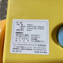 アプリカ 風呂用 座椅子の画像