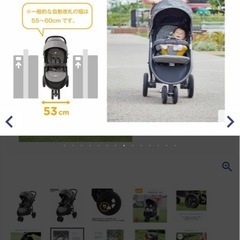 ‼️新品‼️Joeyベビーカー、バギーの画像