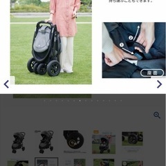 ‼️新品‼️Joeyベビーカー、バギーの画像