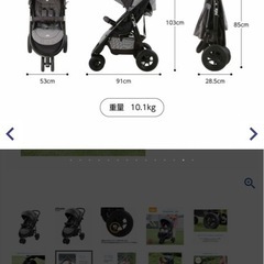 ‼️新品‼️Joeyベビーカー、バギーの画像