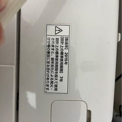 洗濯機 お取引決まりましたの画像