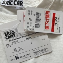 はらぺこあおむし　Tシャツ　　
の画像