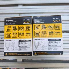LED作業灯　新品未使用　２個セットの画像