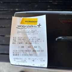 ワークマンペルチェ　の画像