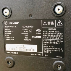 AQUOS 2017年製 40型 LEDバックライト 美品の画像