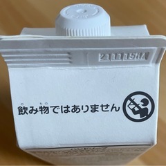 【無印良品】未使用⚪︎ハンドソープの画像