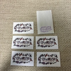 [美品]ジブリパーク限定　ヒン　ぬいぐるみ②の画像