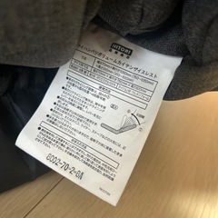 NITORI ニトリ　回転式　リクライニングの画像