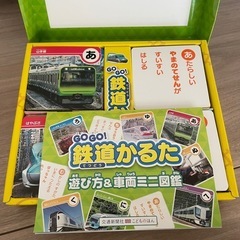 のりもの、電車の絵本&鉄道かるたセットの画像