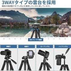 【新品未使用】三脚 一脚可変式 全高1900mm 径26mm 5段 3Way雲台の画像