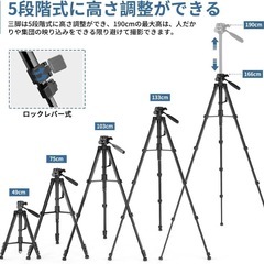 【新品未使用】三脚 一脚可変式 全高1900mm 径26mm 5段 3Way雲台の画像