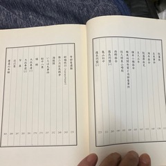 坂本龍馬　黒鉄ヒロシ著の画像