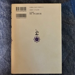 坂本龍馬　黒鉄ヒロシ著の画像