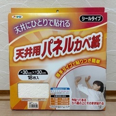 パネル壁紙多数の画像