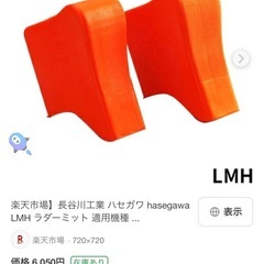 長谷川工業　アルミ2連はしご　ハシゴ　ラダーミット足カバー付きの画像