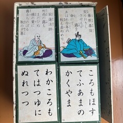 あげます　年代物百人一首　の画像