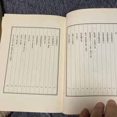 新撰組　黒鉄ヒロシ著の画像
