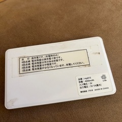 小型モバイルバッテリー　4000mAh の画像