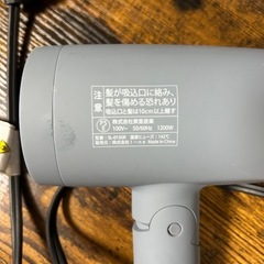 SALONIAヘアドライヤーの画像