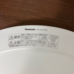 Panasonic LEDシーリングライトの画像