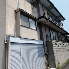【4.5万円 一戸建15年で差し上げます】ペットOK!敷礼0.生...