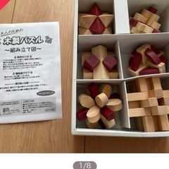 大人のパズル　6点セットの画像