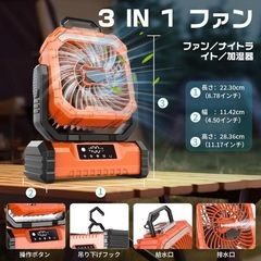 【新品未使用】ミスト機能搭載 キャンプ 扇風機 静音 小型サーキュレーター アウトドア防災の画像