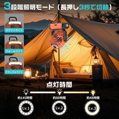 【新品未使用】ミスト機能搭載 キャンプ 扇風機 静音 小型サーキュレーター アウトドア防災の画像