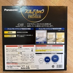 スリムパルック27形34形の画像