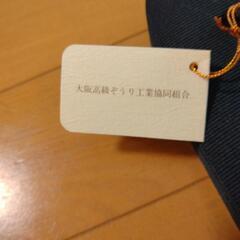 黒　草履　新品未使用の画像