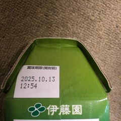 誤嚥食　介護等　とろり緑茶1ℓ 　１本からの画像
