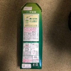 誤嚥食　介護等　とろり緑茶1ℓ 　１本からの画像