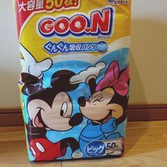 未使用おむつ　グーン（ビッグサイズ）