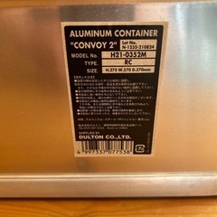 DULTON アルミコンテナ 大容量 78L 未使用 アウトドア収納の画像