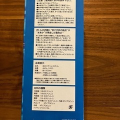 ☆新品☆1.2L ステンレスボトルの画像